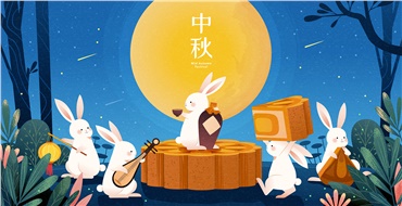 中秋佳節(jié)，華遠(yuǎn)邀您“月”來(lái)“月”好！鉅惠來(lái)襲