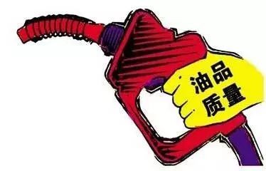 【知識(shí)分享】同標(biāo)號(hào)油品為何顏色不一樣？是否代表質(zhì)量高低